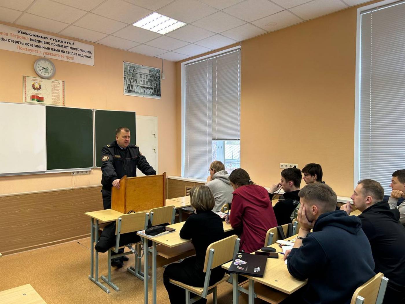 Лучше предупредить